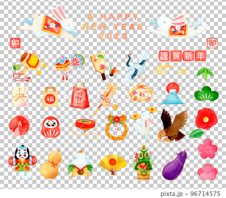 手描き水彩 ｜ お正月 2023年 兎年 年賀状 イラスト セット 96714575