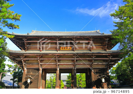 【奈良県】晴天の東大寺　南大門 96714895