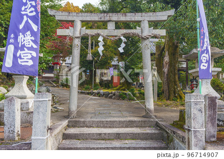三宅八幡宮　西側の出入口にある鳥居（京都市左京区上高野） 96714907