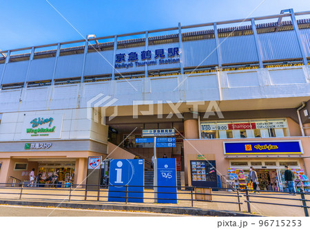 日本の横浜都市景観　京急鶴見駅などを望む 96715253