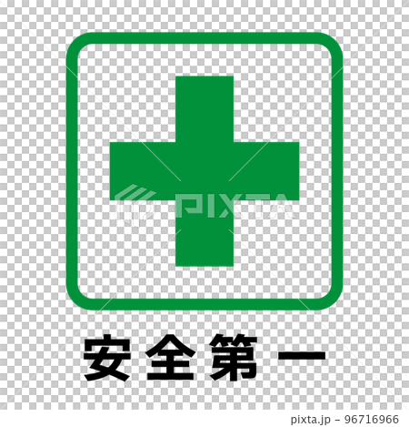 safety first sign 96716966