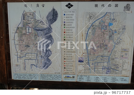 山梨県甲府市武田神社周辺 新旧比較地図 山梨県甲府市武田神社周辺 新旧比較地図 96717737