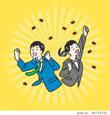 嬉しいことがあって喜んでいるスーツの男女のシンプルタッチのイラスト素材 96718743