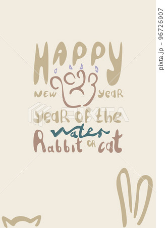 greeting card with cat of numbers 2023 in hand draw... 96726907