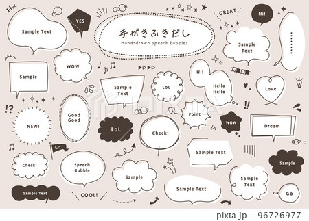 手描きのシンプルな吹き出しセット　白枠あり　/ 線幅編集可能 / 96726977