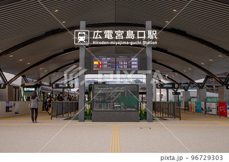 広島電鉄、宮島口駅 広島電鉄、宮島口駅 96729303