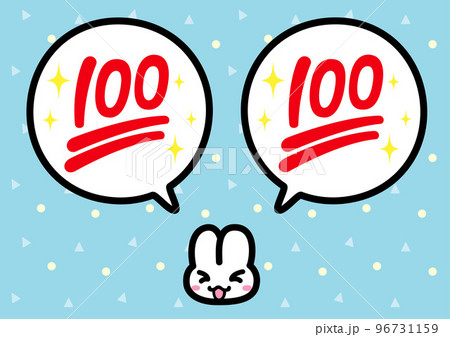 シンプルうさぎ付きふきだしアイコン赤100点満点その1 96731159