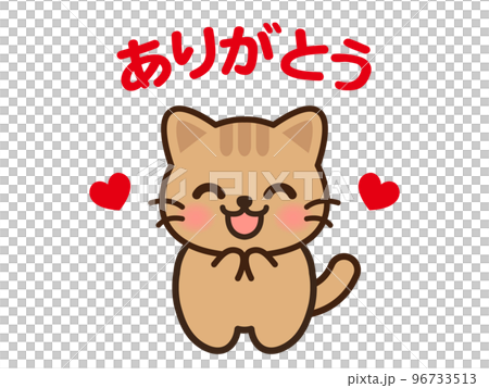 ありがとうするかわいい茶トラ猫のイラスト素材 96733513