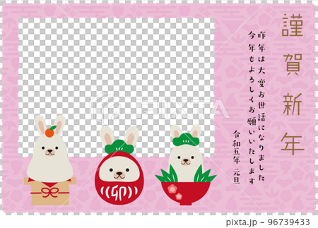 New Year's card square photo frame 2023 3 auspicious objects Light pink background New Year's card square photo frame 2023 3 auspicious objects Light pink background 96739433