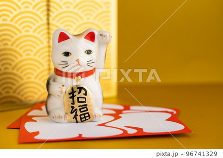 招き猫 金運アップの写真素材 招き猫 金運アップの写真素材 96741329