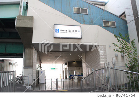 淀川駅/大阪府大阪市福島区海老江8丁目 淀川駅/大阪府大阪市福島区海老江8丁目 96741754