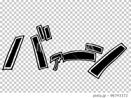 Onomatopoeia bang black and white hand-painted 96743372