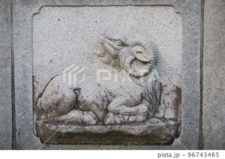 干支にまつわる神社～未　羊神社　蕃塀の羊 96743465