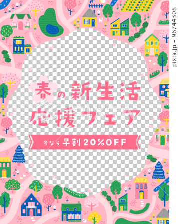 手繪城市景觀(鳥瞰圖)框架/背景材料/示例文本包括(垂直方向) 手繪城市景觀(鳥瞰圖)框架/背景材料/示例文本包括(垂直方向) 96744308
