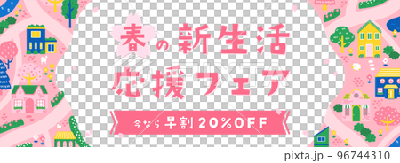 Hand-drawn townscape (bird's-eye view) frame/background material/sample text included (horizontal for banner) 96744310