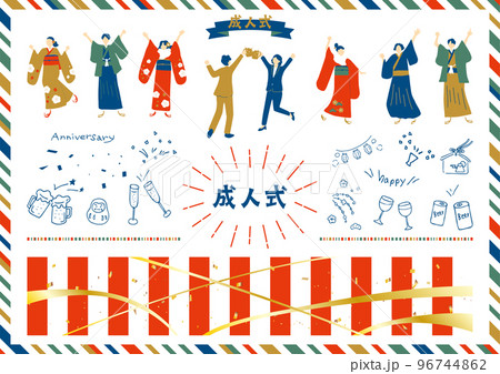 成人式を楽しむ人達 96744862