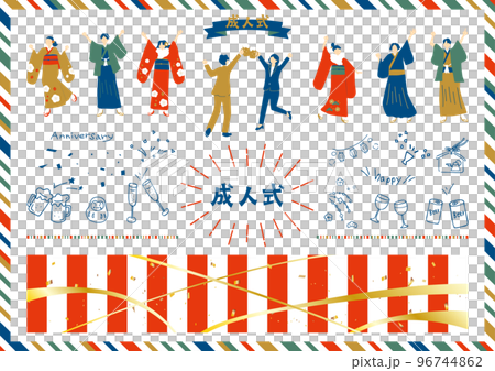 成人式を楽しむ人達 96744862