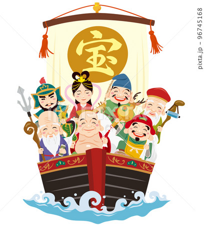七福神(宝船)正面 七福神(宝船)正面 96745168