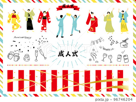 成人式を楽しむ人達 96746204