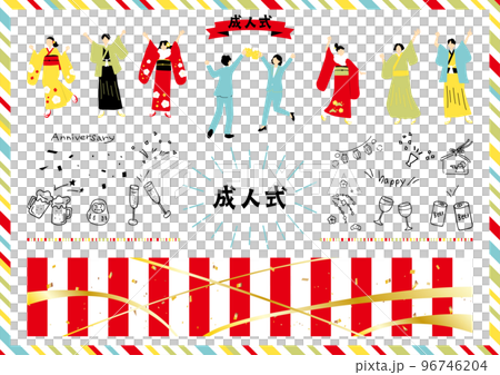 成人式を楽しむ人達 96746204