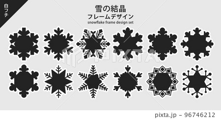 雪の結晶フレームデザイン ベクター素材 白フチ 96746212