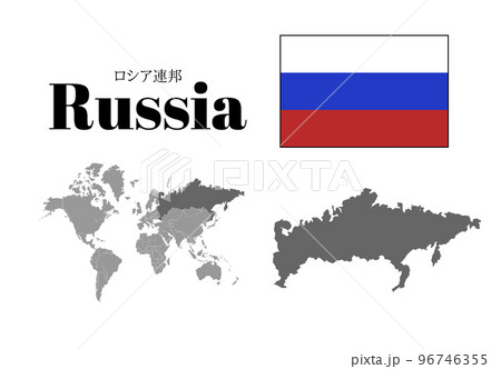 ロシア　国旗/地図/領土