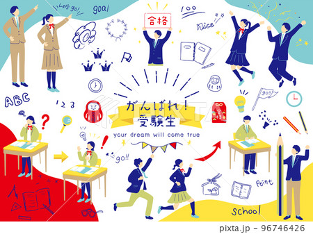 勉強する受験生　素材集 96746426