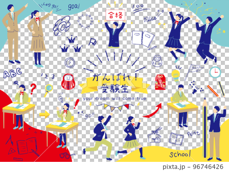 勉強する受験生　素材集 96746426