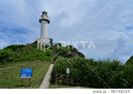 石垣御神埼灯台 石垣御神埼灯台 96748204