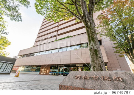 群馬県前橋市　晴天の前橋市役所 96749797