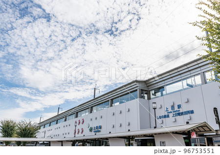 長野県上田市　JR上田駅・しなの鉄道上田駅・上田電鉄上田駅 96753551
