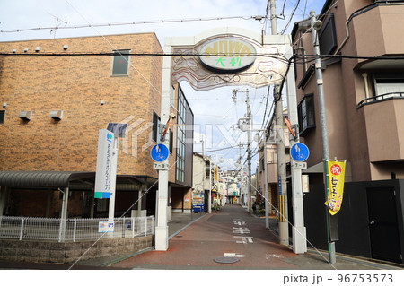 【R.4.12 新撮影】寝屋川市  都市計画道路対馬江大利線事業 ／ 寝屋川市駅周辺～高柳交差点 96753573