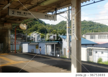 身延線　かじかざわぐち(鰍沢口)駅 96753693