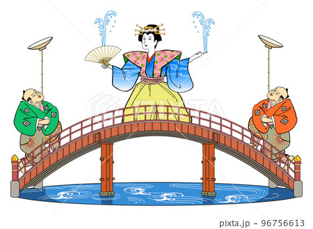橋の上で水芸 96756613