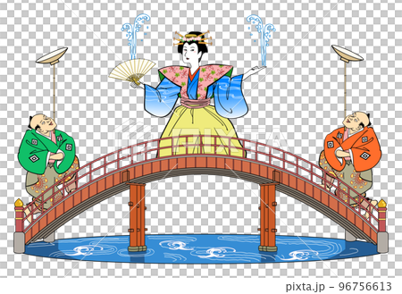 橋の上で水芸 96756613