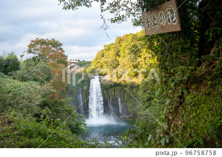 【静岡県】　音止の滝 96758758