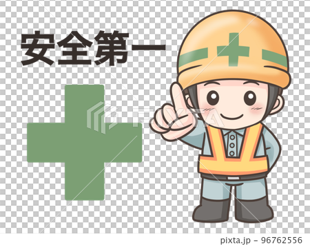 施工安全第一信息牌男 96762556