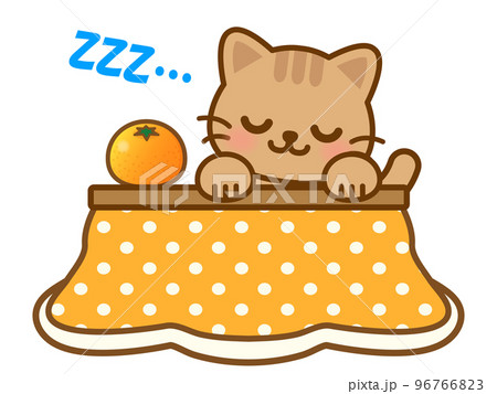 炬燵で眠るかわいい茶トラ猫のイラスト素材 96766823