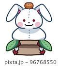 うさぎのかがみもち 96768550