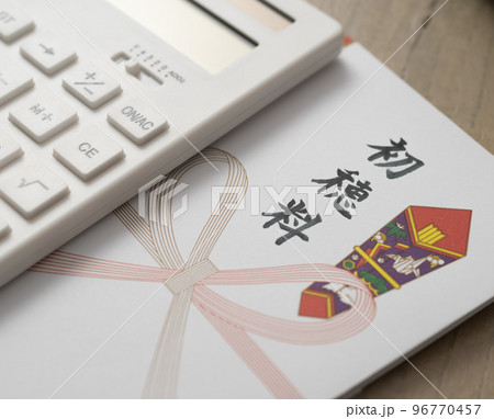 七五三関連 七五三関連 96770457