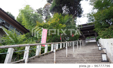 能登 和倉温泉 青林寺 門 96777796