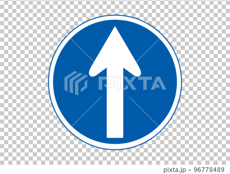 道路指示牌只能直行,禁止超出指定方向 指示標誌圖示素材 道路指示牌只能直行,禁止超出指定方向 指示標誌圖示素材 96778489