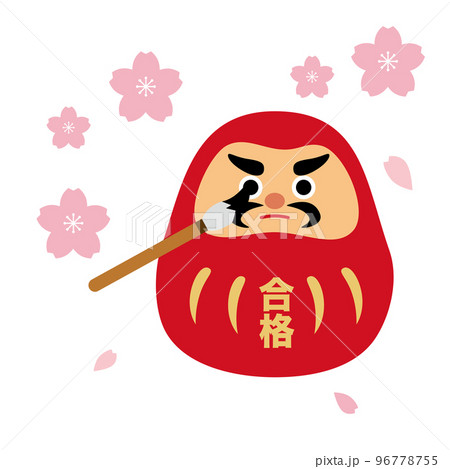 受験　合格祈願　目入れをするだるま 96778755