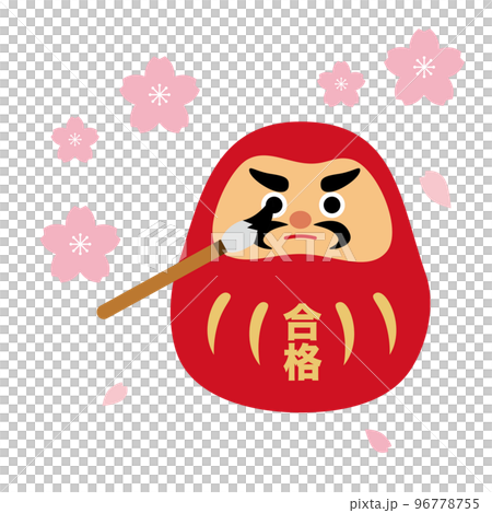 受験　合格祈願　目入れをするだるま 96778755