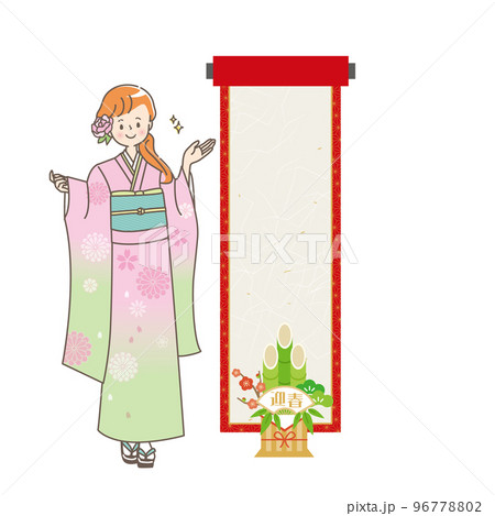 掛け軸と晴れ着姿の女性のイラスト素材 掛け軸と晴れ着姿の女性のイラスト素材 96778802