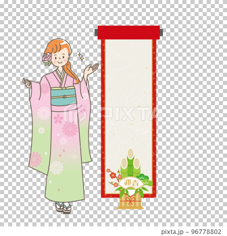 掛け軸と晴れ着姿の女性のイラスト素材 掛け軸と晴れ着姿の女性のイラスト素材 96778802