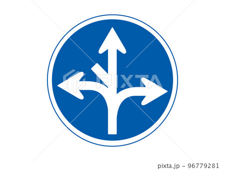 道路標識 直進と右折 左折の指定方向外進行禁止 道路標識のイラスト アイコン素材 96779281
