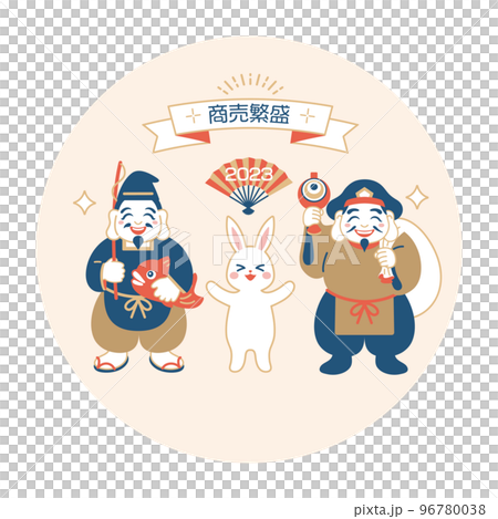 Year of the Rabbit illustration material of Lord Ebisu and Lord Daikoku 96780038