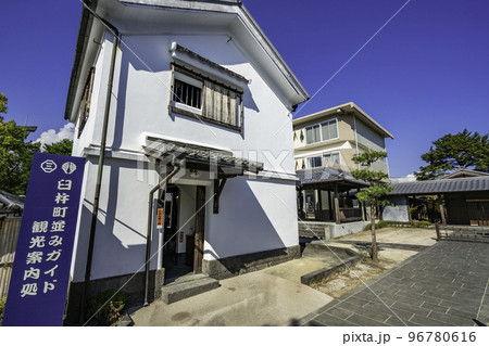 臼杵町並みガイド観光案内処　大分県臼杵市 96780616