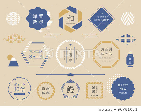 和柄フレーム Japanese style frame 和柄フレーム Japanese style frame 96781051